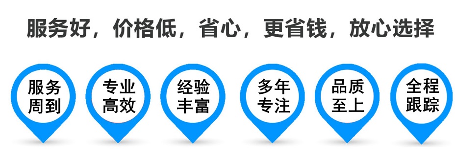 休宁货运专线 上海嘉定至休宁物流公司 嘉定到休宁仓储配送